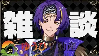 【ホラー】雑談とホラゲーと私と猫【イリクス学園/久遠星那】