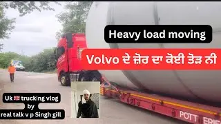 Heavy load moving 🇬🇧 with Volvo Truck (don't break the ishift gearbox 🐍 (Trucker blog)