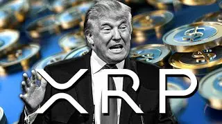 XRP ЛОМАЕТ ТРАМП!!!!!