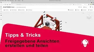 Autodesk Inventor: Freigegebene Ansichten erstellen & sicher teilen – Tutorial für Viewer-Nutzung