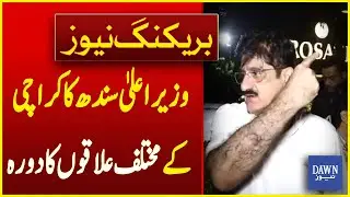 CM Sindh Murad Ali Shah  Visits Various Areas Of Karachi After Rain | Breaking News | Dawn News