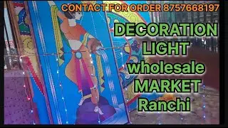 Ranchi wholesale light market || pixel led toran || all type event market in ranchi