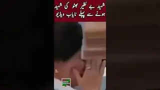 Shaheed Benazir Bhutto Last Video Before Death || #updatepakistan #ppp #bilawalbhutto