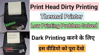 Light Print Quality in Printer | Thermal Printer low Printing problem | tech shyam