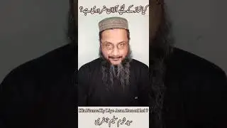 #namaz #namazkatariqa #khurramsaleemjaffery #shortsvideo #onthisday #shorts