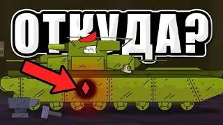 КАК Т-35 НАШЁЛ КРИСТАЛЛ? Теории Геранд.