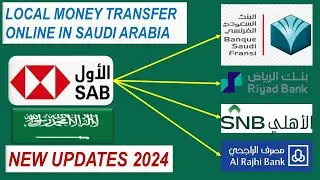 SAB Bank to other local bank transfer online in Saudi Arabia 2024