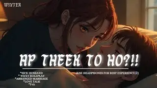 Possessive Wife Finds You Sick | Hindi ASMR RP | f4m | mp3 | Comfort & Scolding | Winter ASMR