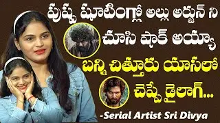 Karthika Deepam Priyamani About Allu Arjun Pushpa | TFPC Exclusive Interview