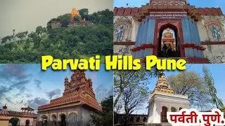 Parvati Hills Pune | पर्वती देवस्थान | Parvati Temple Pune | Pune Tourist Places