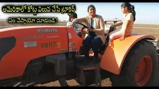 అమ్మో ట్రాక్టర్ ఇంత ఖరీదు ఉంటుందా! American tractors in field| #ShwaaraVlogs|Telugu vlogs from USA