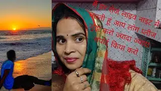 मैं नाइट में लाइव चलती हूं आप प्लीज आप लोग जुड़ करो लाइक कमेंट किया 🙏🥰करो