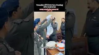 dpo ahmed Muhiuddin transfer #police #trending #shortsfeed