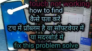 Realme 8 5g touch not working update software flash touch not working find my phone touch problem
