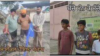 ਯਾਤਰਾ ਦਾ 20ਵਾਂ ਦਿਨ ਮੌਸਮ ਅਤੇ ਸਾਈਕਲ ਦਾ ਖਰਾਬ ਹੋਣਾ,ਤੇ ਪਹੁੰਚੇ ਘਰੇ।