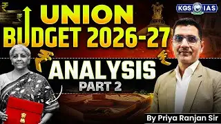 Budget 2026: Union Budget 2026-27 Complete Analysis (Part-02) | By Priya Ranjan Sir | KGS IAS Hindi