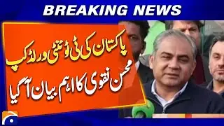 Pakistan T20 World Cup Participation to Be Decided by Government, Says PCB Chairman Mohsin Naqvi