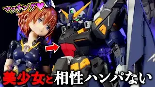 バンダイ×コトブキヤ＝ハンパない相性のプラモできた