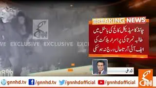 New footage of mysterious death of Nimrita Chandani surfaces l 21 Sep 2019