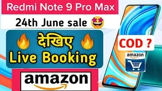 Live booking Redmi Note 9 Pro Max On Amazon | how to book redmi note 9 pro max |