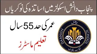 Punjab Daanish School Latest Jobs 2021 apply online details