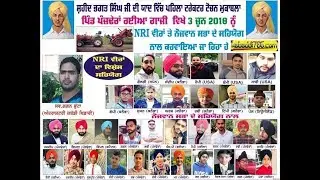 Panjdhera (Mukrian) Tractor Tochan Mukabla 03-06-18  kabaddi786.com