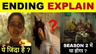 Human Ending Explain in hindi.human webseries ending explaination.