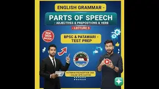 English Grammar Course Part 3 | Adjectives & Prepositions | BPSC & Patwari Test Prep