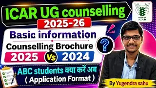 ICAR UG Counselling 2025-26 || Basic Info || Brochure 2025 Vs 2024 || ABC Students Application 