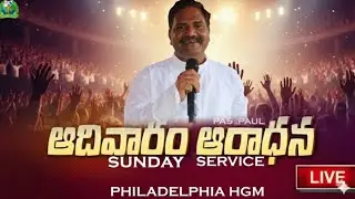 SUNDAY SERVICE 11JANUARY 2026PHILADELPHIA HGM