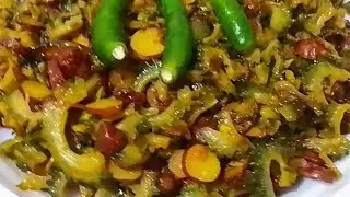 করল্লা ভাজি রেসিপি | করল্লা আলু ভাজি রান্না | Korolla Vaji Recipe | Sheikh Cooks