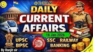Daily Current Affairs Today 🔥| 16 January 2026 |UPSC, BPSC, PCS, SSC, Railway, Banking Exam 2026 |