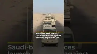Saudi-backed forces launch offensive against Yemen&rsquo;s STC | AJ #shorts