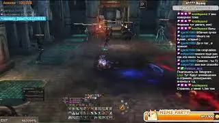 RoseVain. Wolf 2. 91лвл. Lineage 2 Project Wolf - PVE & Fun