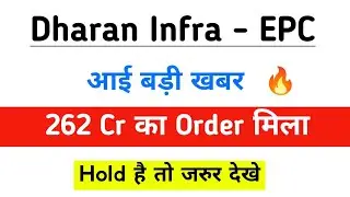 KBC Global Share Latest News | Dharan Infra EPC | Dharan Infra Share | KBC Global