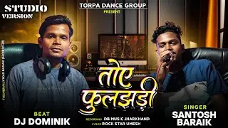 Toy Fuljhadi || तोए फुलझड़ी // Singer Santosh Baraik | Studio Version 2025 