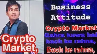 Soch samajh ke ghusna crypto market me, Crypto market, cryptocurrency, #cryptocurrency #crypto