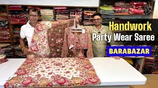 Designer Handwork & Fancy Silk Saree Wholesaler in Kolkata 🔥🔥 Barabazar Saree Market - ANUP FABRICS
