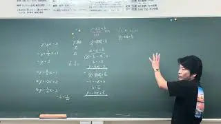 2年数学1月12日