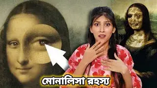 Secret and Mystery about Monalisa Painting 😱 Little Miss Shree