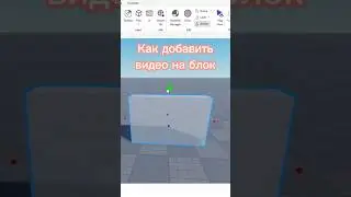Как добавить видео на блок
