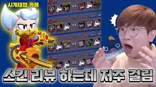 브롤러 얼굴이 다 왜이래ㅋㅋ; 근데 매칭 이건 너무 한데요;;