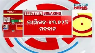 Throwback To The 2019 General Elections Results In Odisha | Know Which Party Won How Many Seats