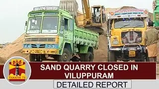 DETAILED REPORT : Sand Quarry closed in Viluppuram | Thanthi TV