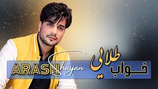 Khaab-e-Telayi | New Afghan Song Unplugged by Arash Shayan 