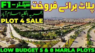 Plot for sale in Islamabad || Bahria Enclave Islamabad || Zoomline Marketing