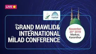 International Milad Conference & Grand Mawlid 2018