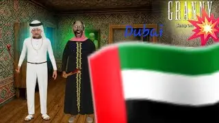 Arabic GRANNY CHAPTER 2 🇦🇪 GRANNY AND GRANDPA |GAMEPLAY | 