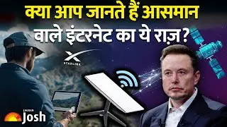 How Does Elon Musk's Starlink Internet ACTUALLY Work? (The Sky Internet Secret Revealed)