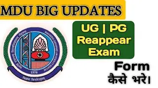 MDU BIG UPDATES || BA BCOM BSC BBA MA MCOM MSC REAPPEAR FORM START | MDU REAPPEAR FORM 2021